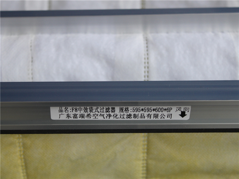 Instalaci&oacute;n de filtro de bolsillo no tejido